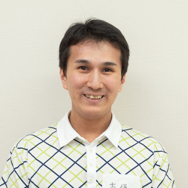 古俣賢二