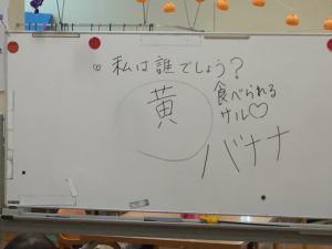 私は誰でしょう ゲーム 新潟のデイサービス 在宅介護サービス 株式会社はあとふるあたご