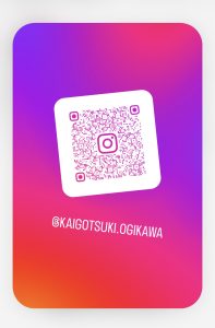 （介護付）instagram始めました！