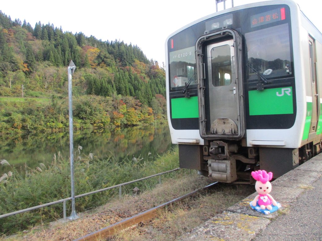 『はあとん』の旅💖最終回