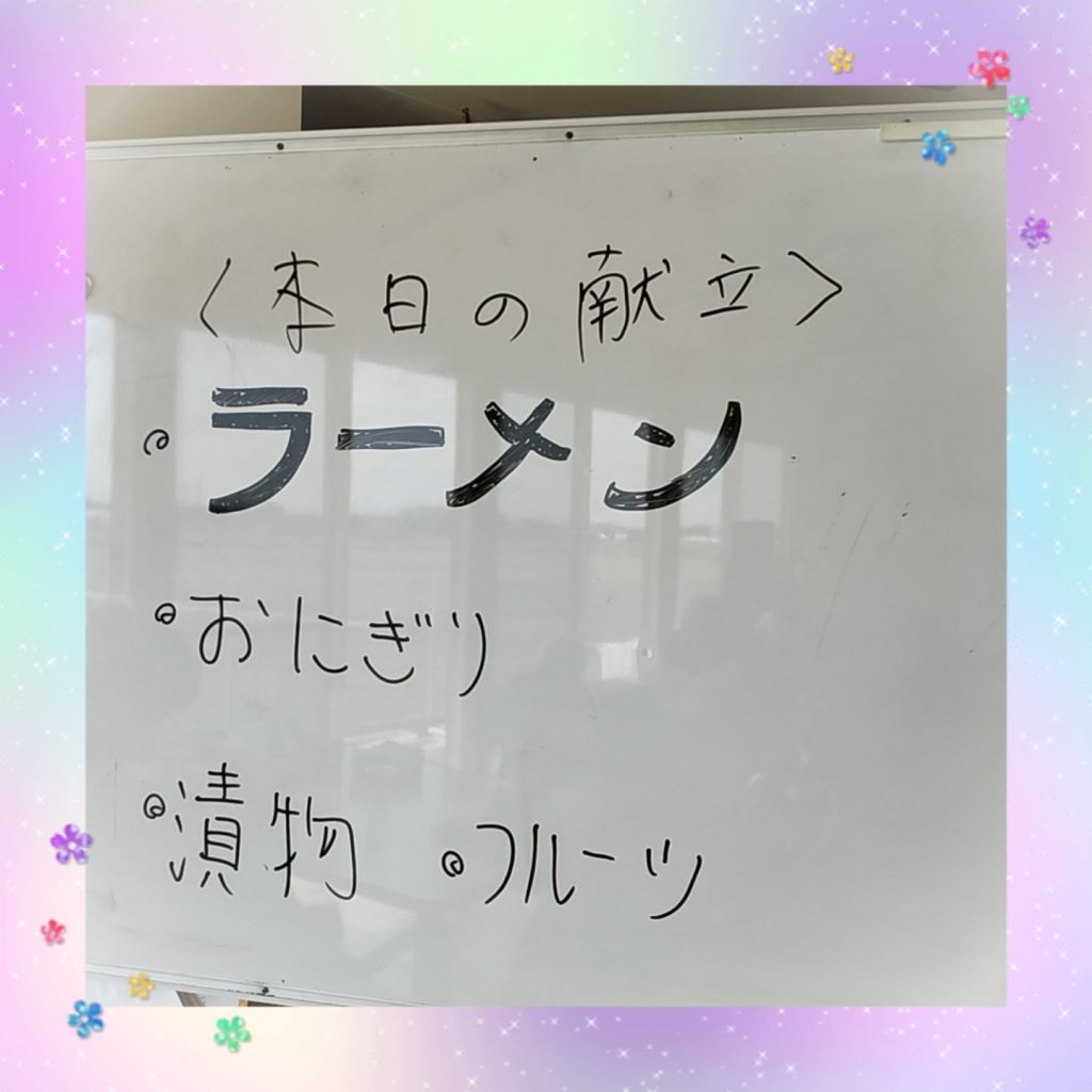 ラーメンの日🍜