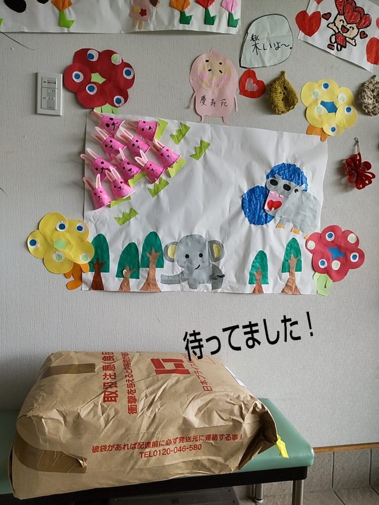 美味しく😋大事に食べますね😄