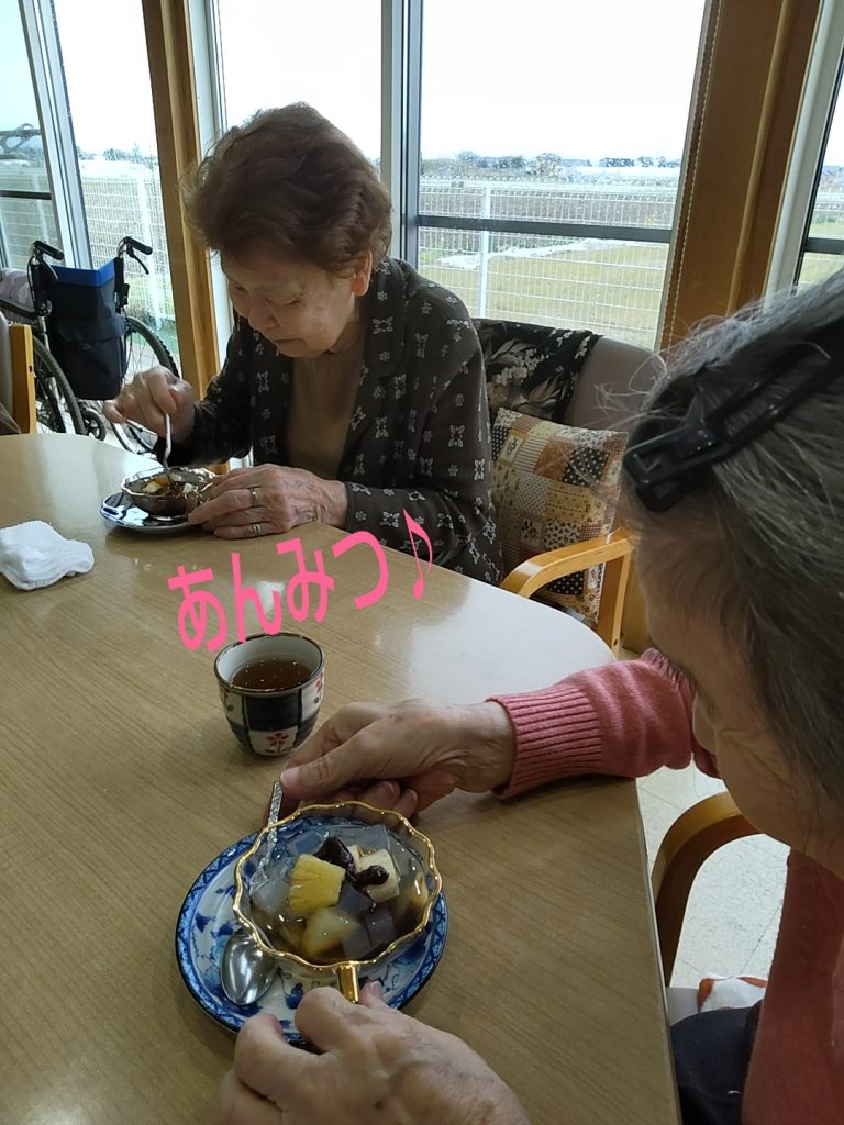 おやつ♪おやつ♪