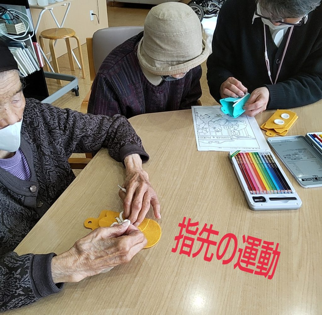 指先の運動👐