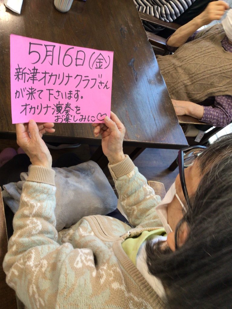 ステキな音色🎶