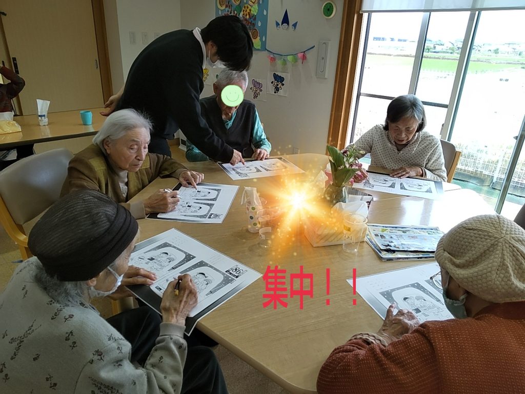 勉強になりました‼️😊