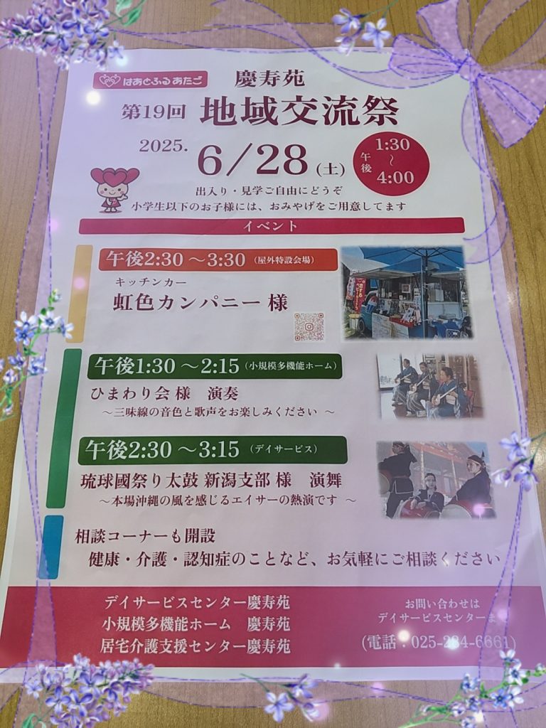 マヂカです‼️😉