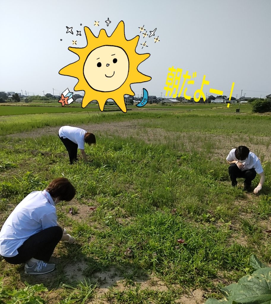 暑さにも負けない😁✊