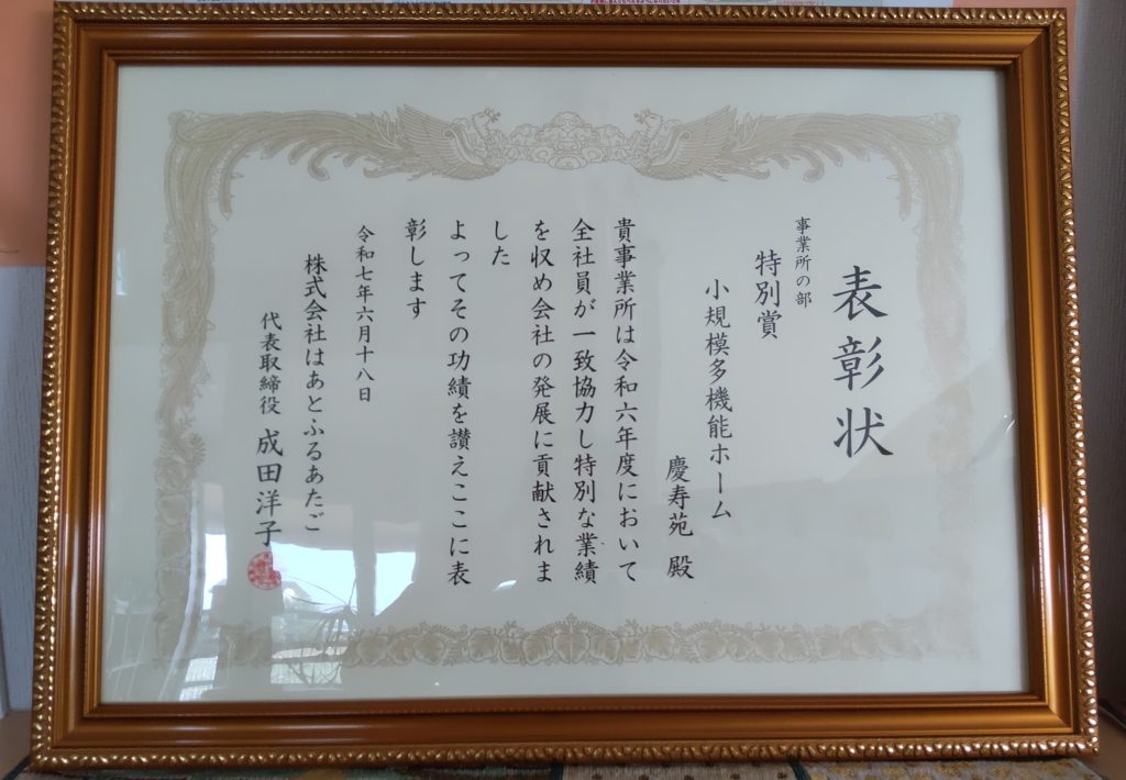 有り難うございます😌