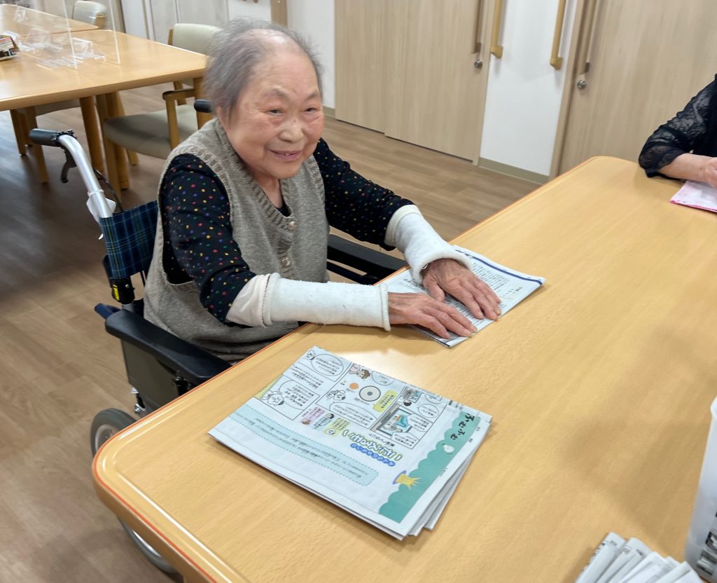 新聞折り!看多機てらお