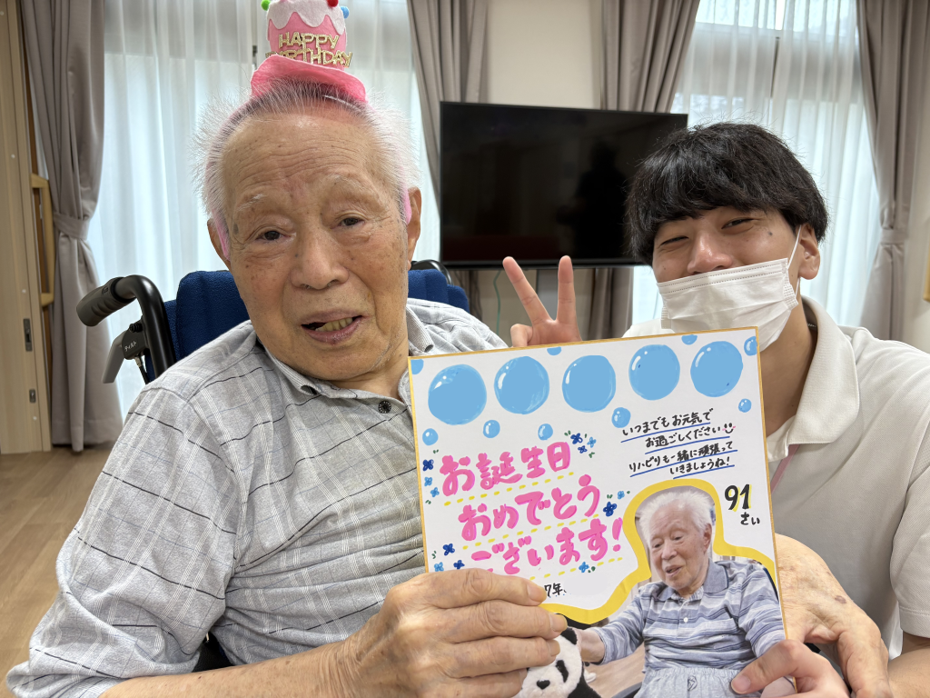 ハッピーバースデー🍰　看多機てらお