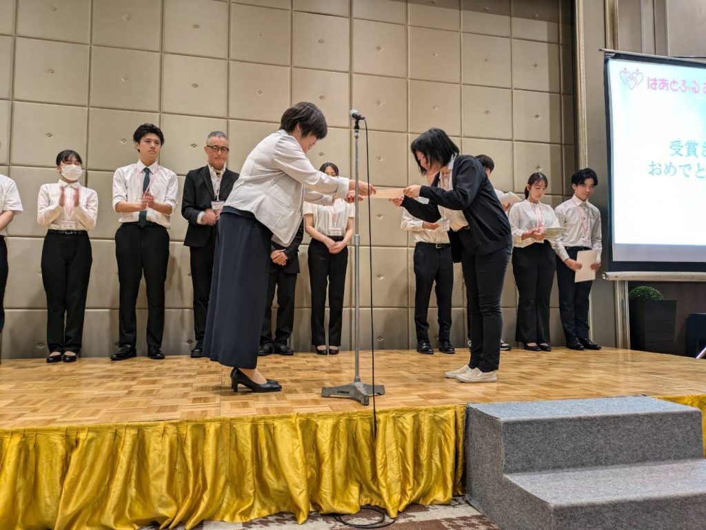 はあとふるあたご表彰式🏆