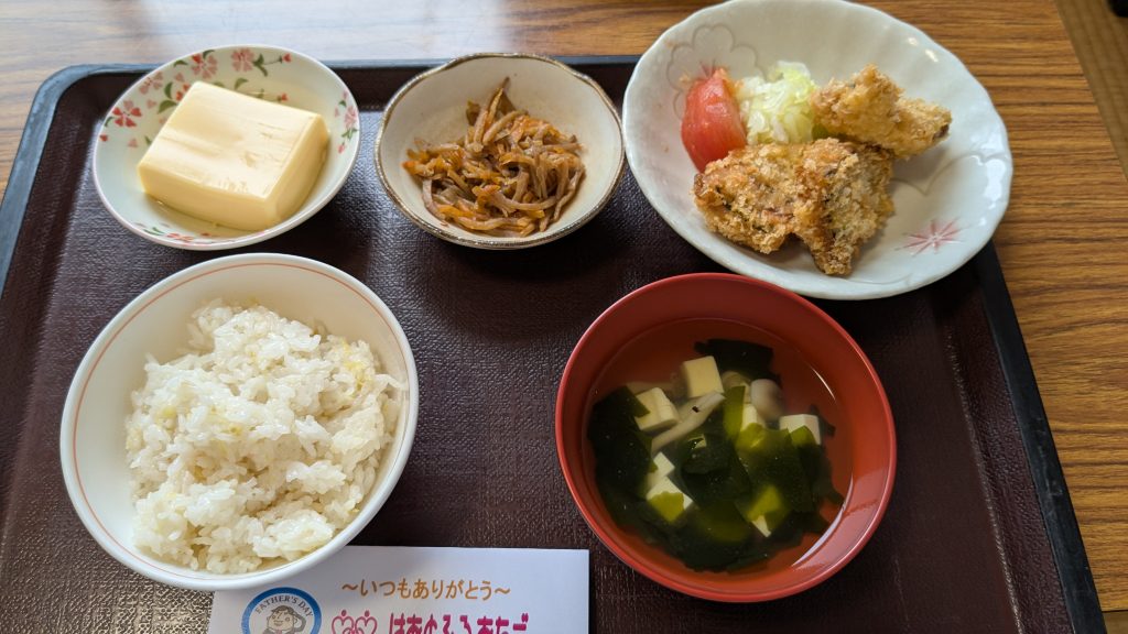 父の日