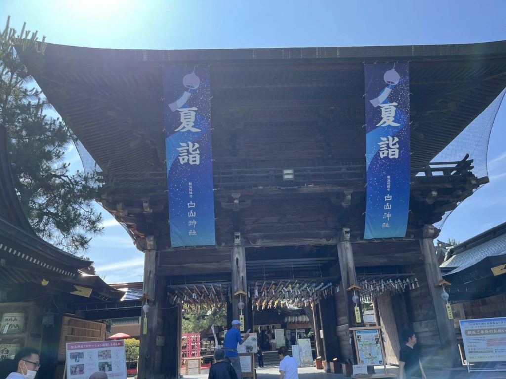 白山神社🎐