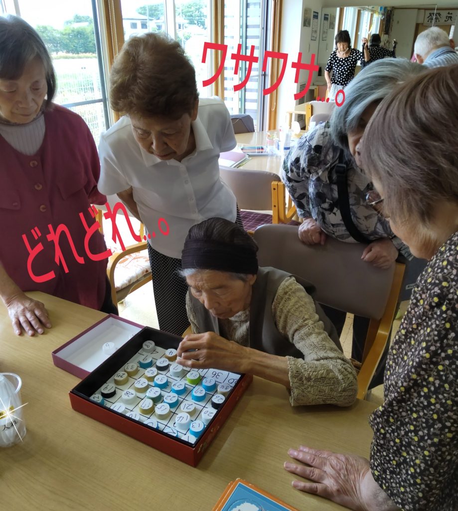 力を合わせて👏