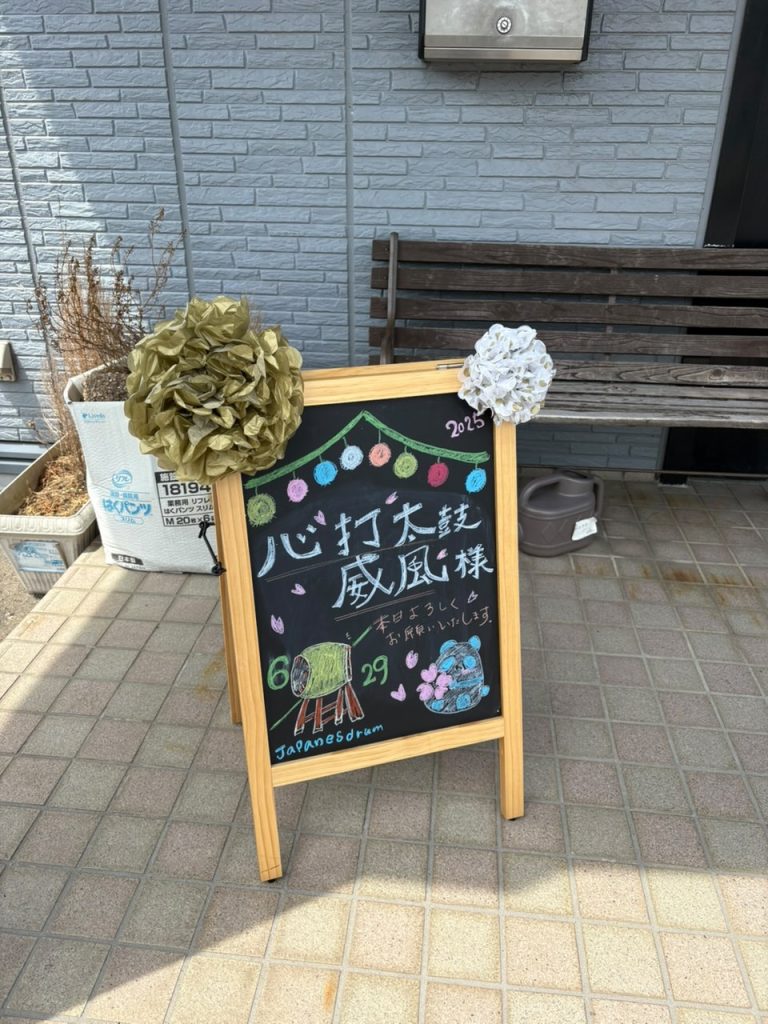 たぎった日🔥