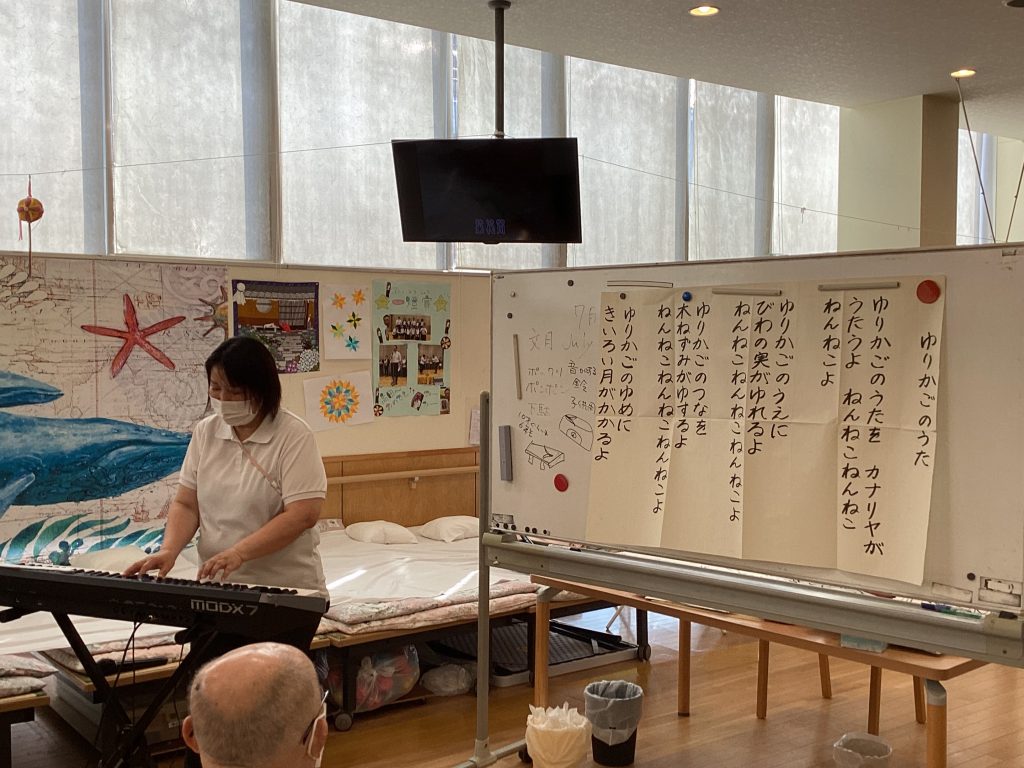 音楽療法🎹