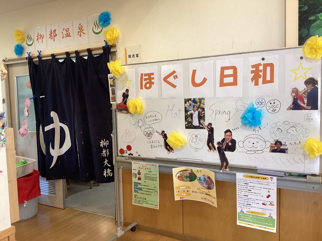 第2回目も大好評でした😊