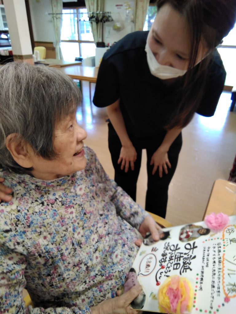 お誕生日おめでとうございます！