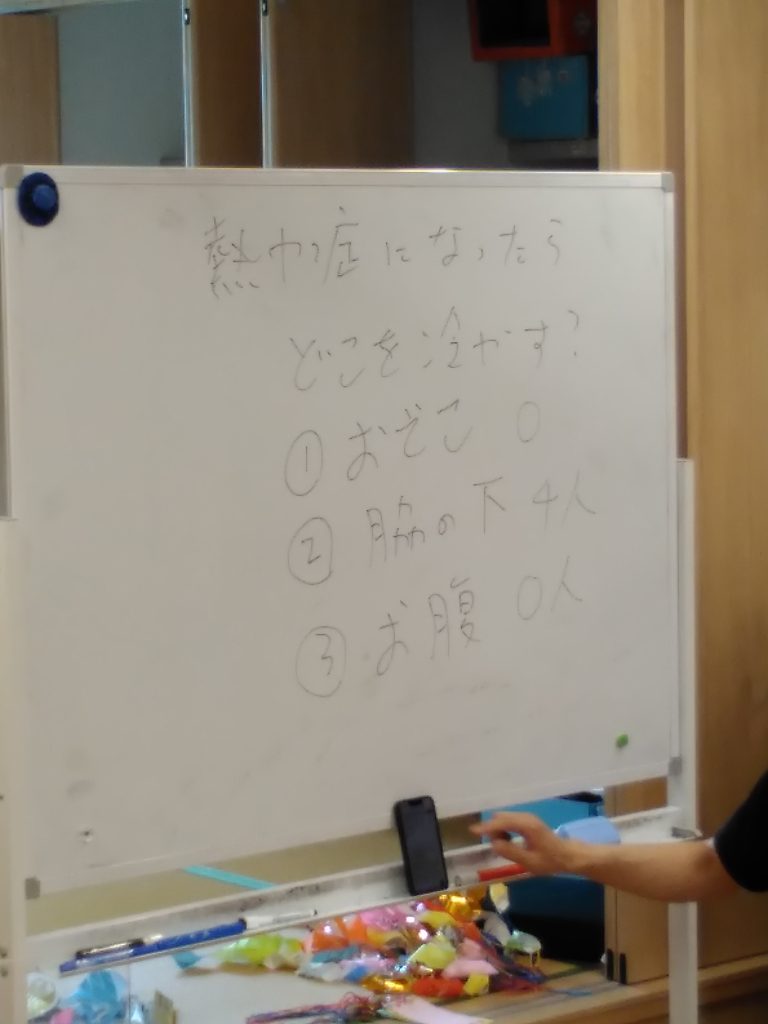熱中症クイズ💦