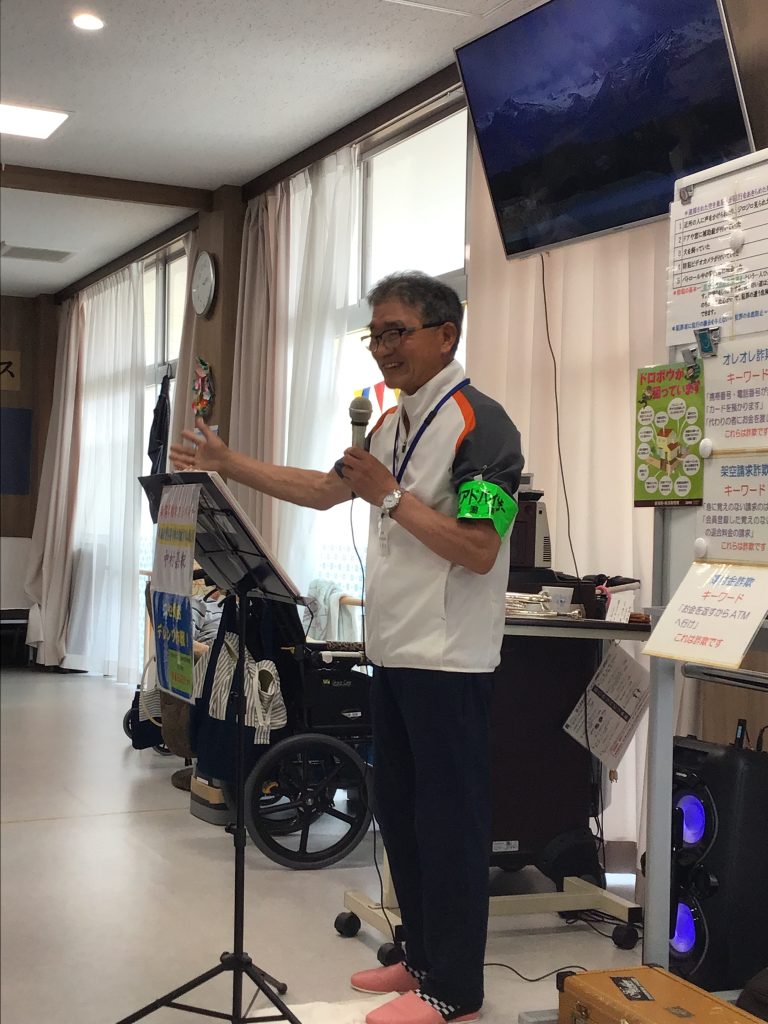 防犯アドバイザー🎺上木戸デイ