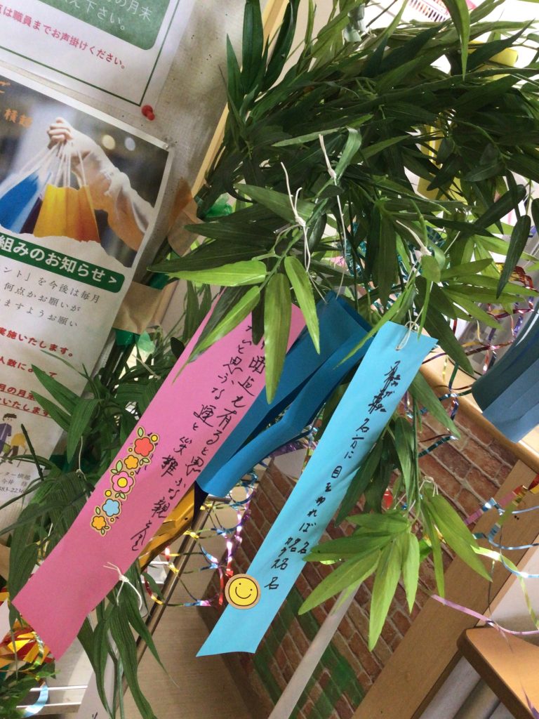 七夕~🎋🌟