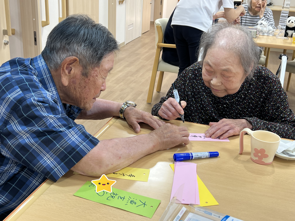 願い事を書きましょう!✨看多機てらお