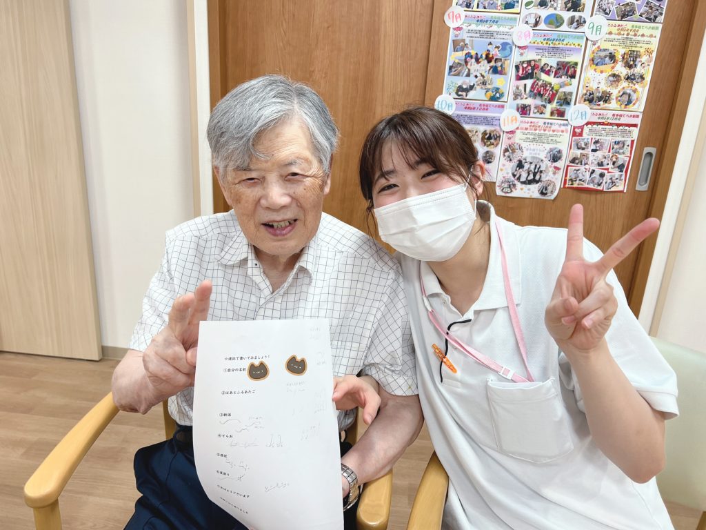 速記ってなに?💕看多機てらお