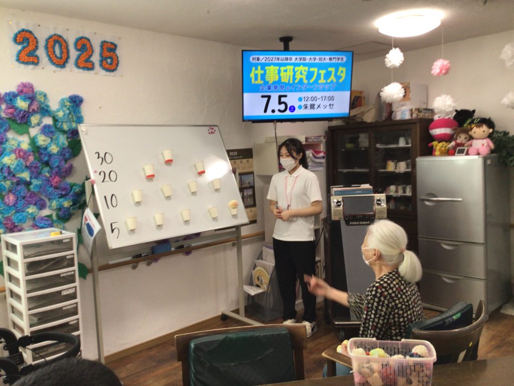 入るかな⁉️