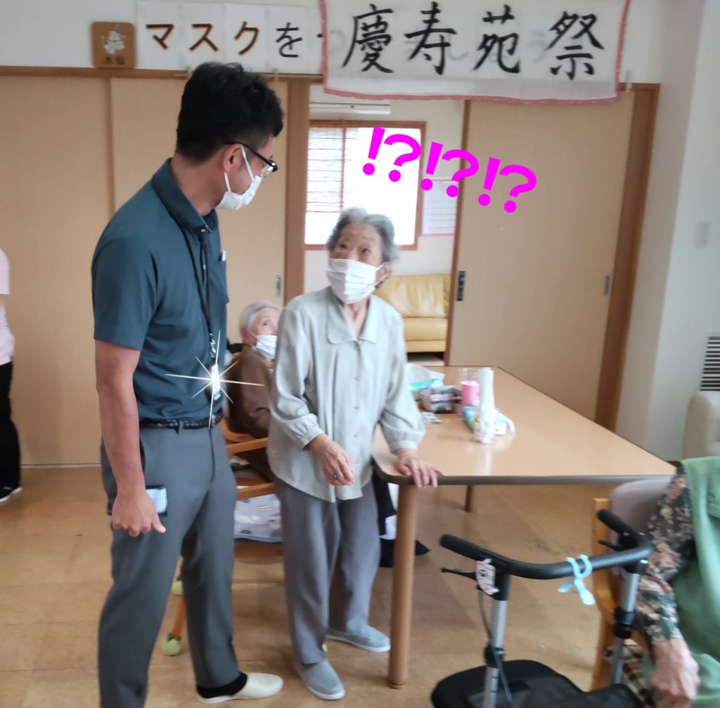 ビックリしましたね😆