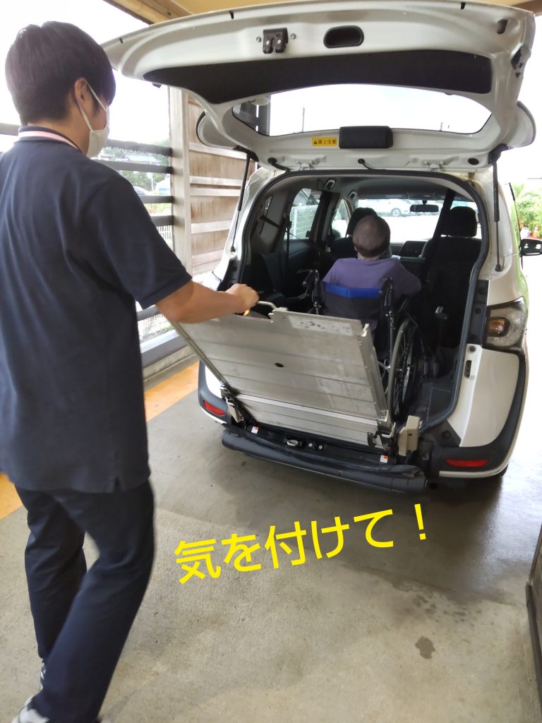 帰りの送迎☺️