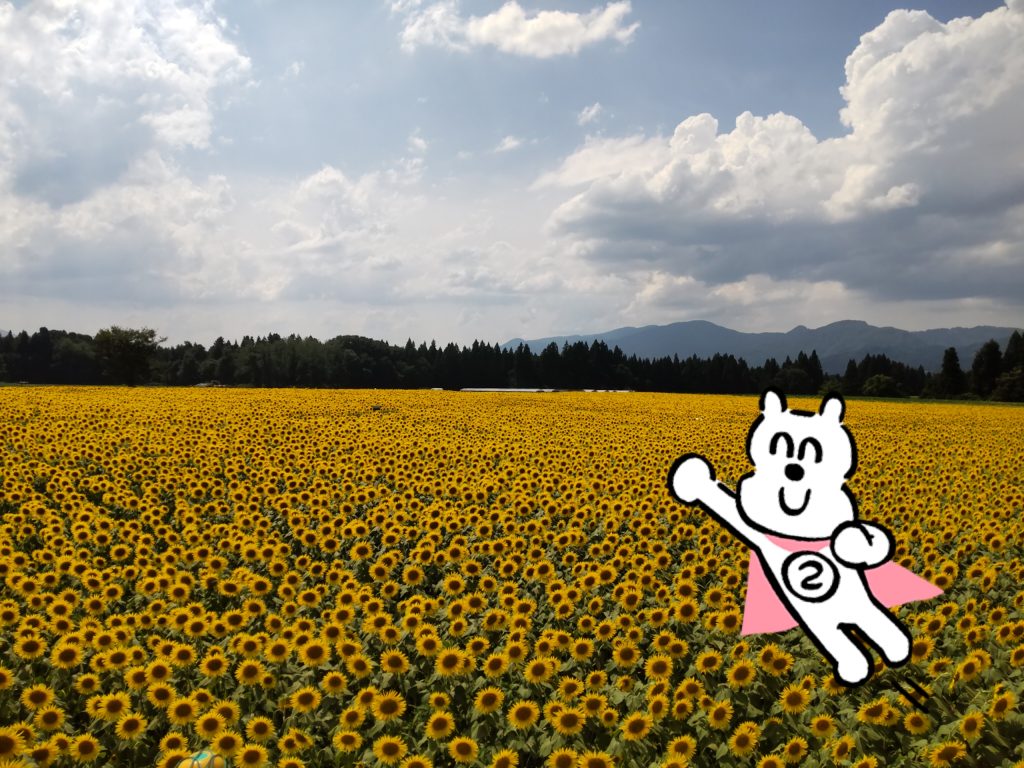 ご自愛下さい😌💓