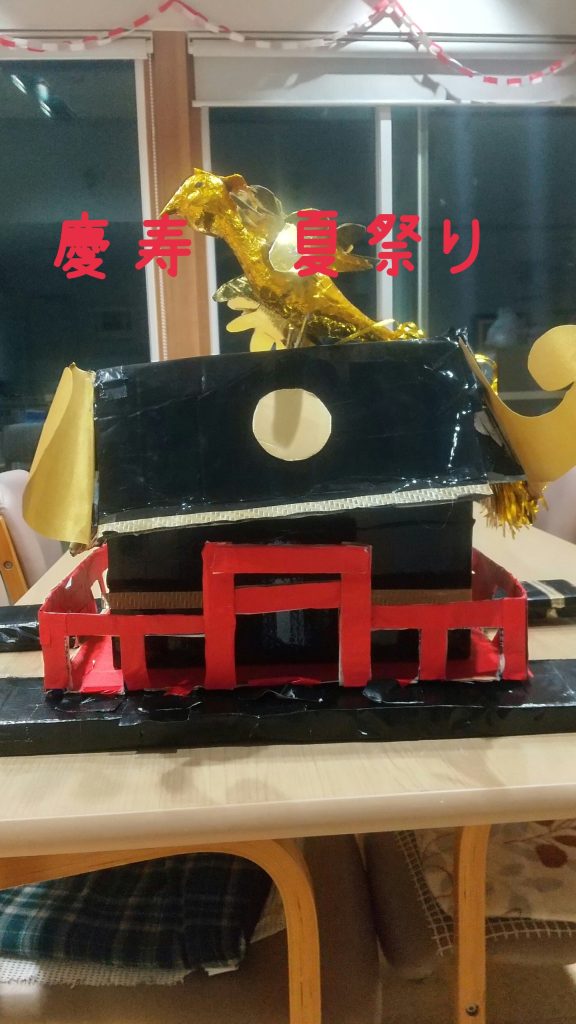 慶寿苑夏祭り①