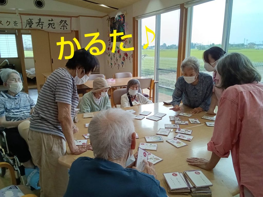 夕方のプチカルタ大会😄