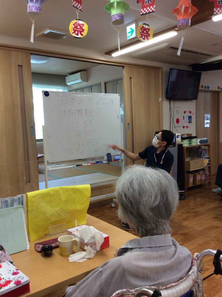 お米クイズ
