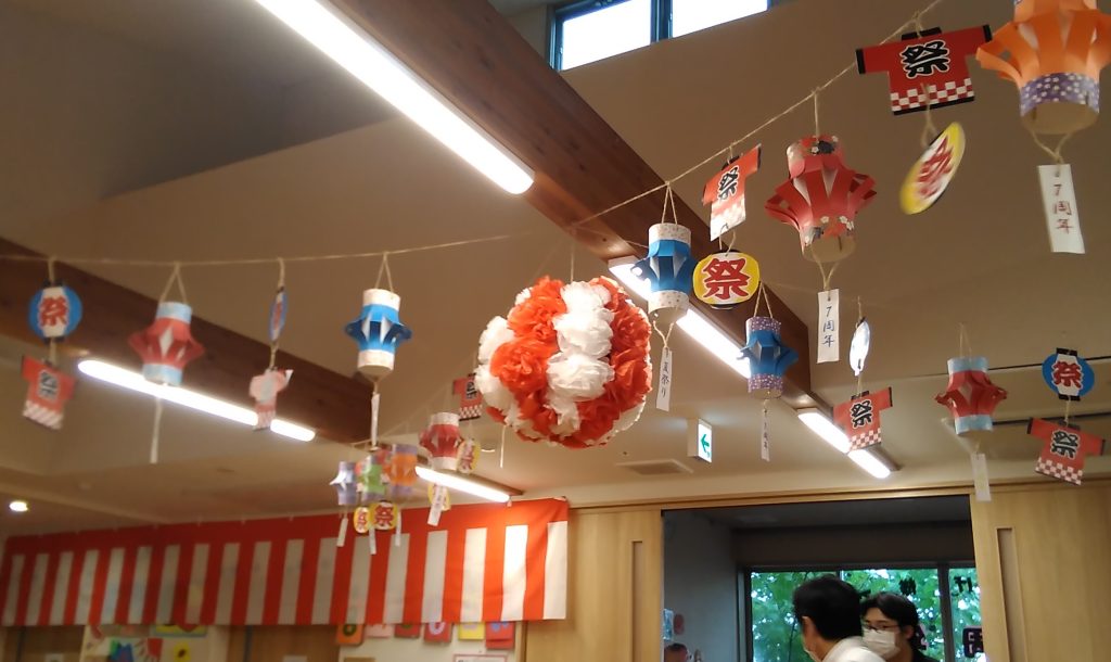わくわく！！