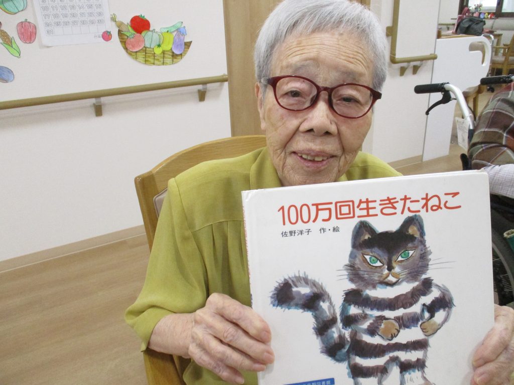 ゆったりタイム📚