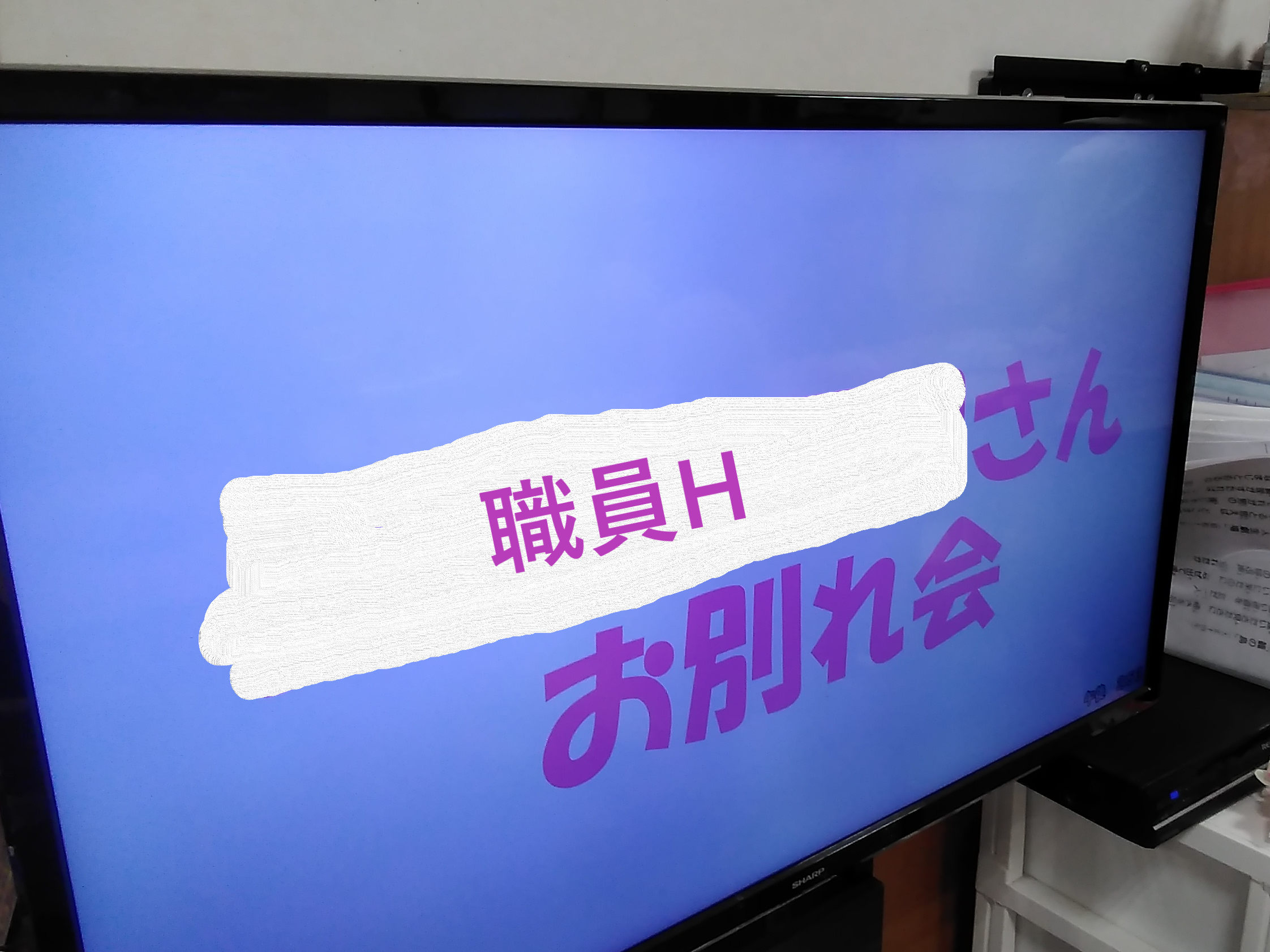 贈り物💖