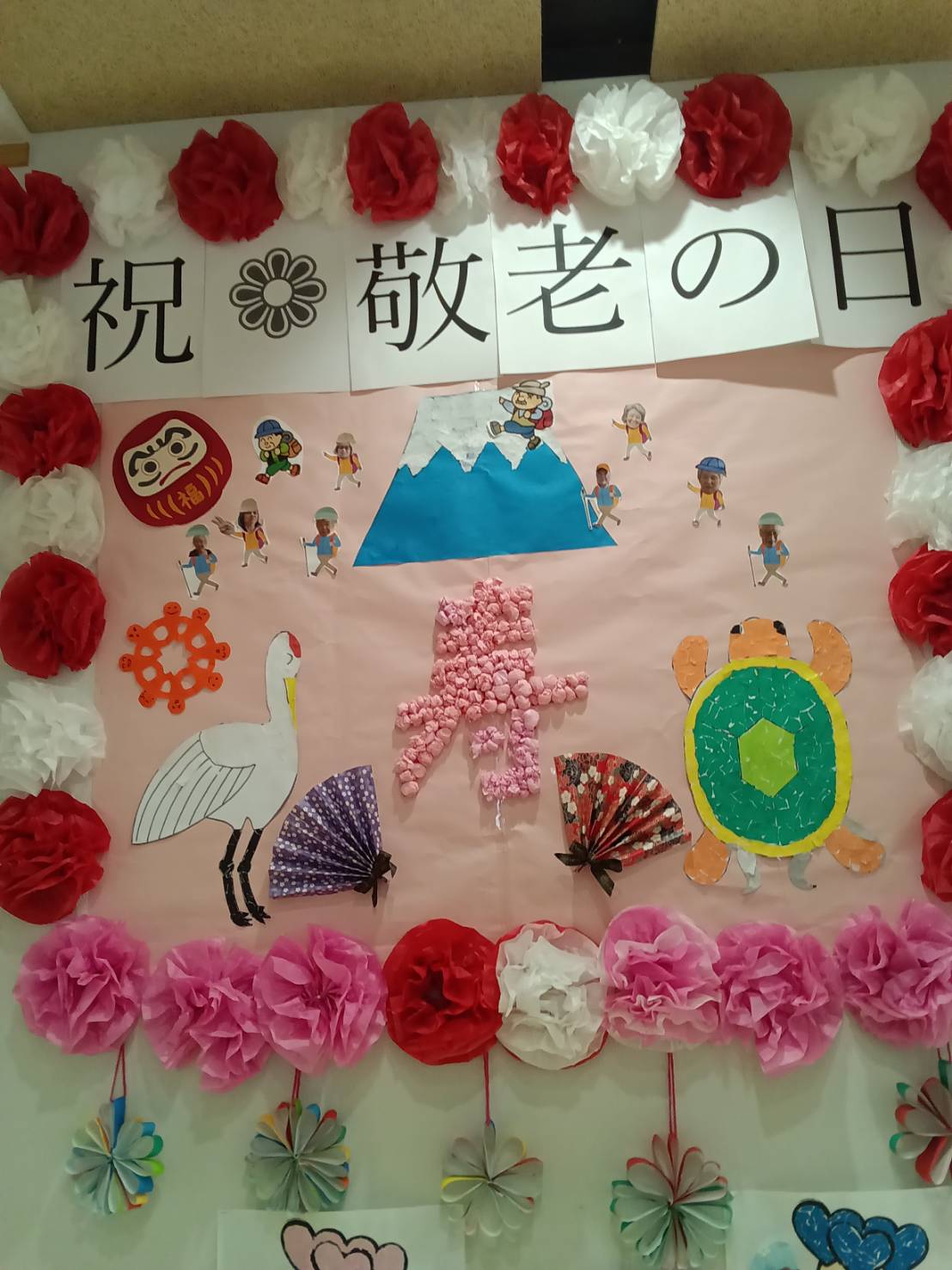 ✨敬老の日✨