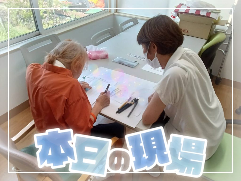 お願いします😌