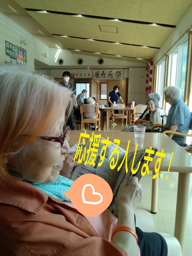 賑やかレク🎶