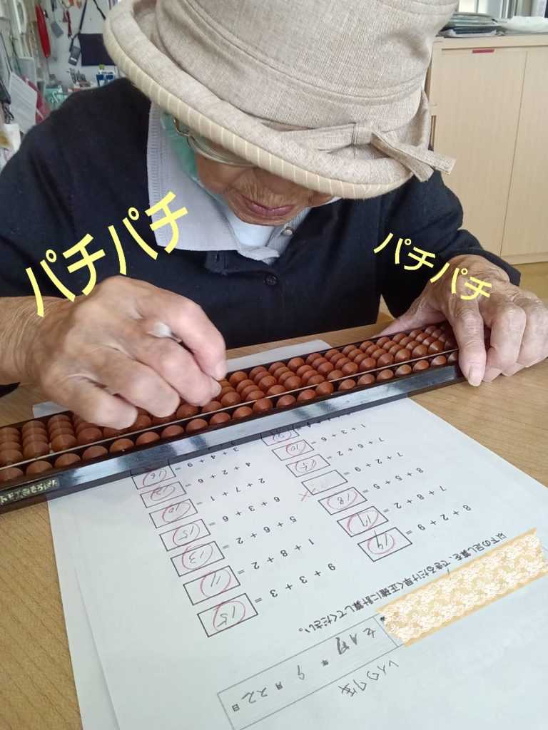 若い方❗️見てなさい～😄✊