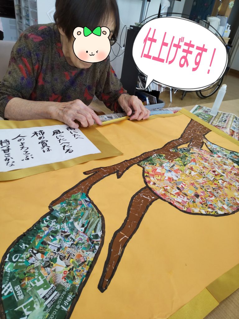 地域の文化祭に向けて❗️ラストスパート😊