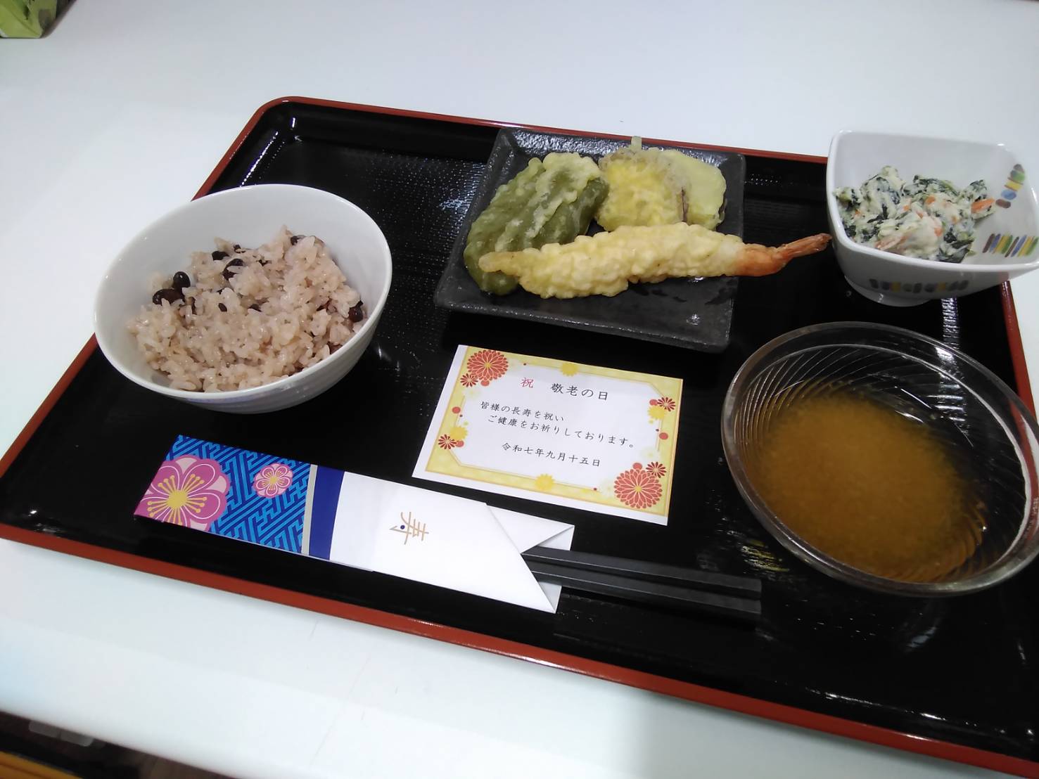 (小多機)敬老会