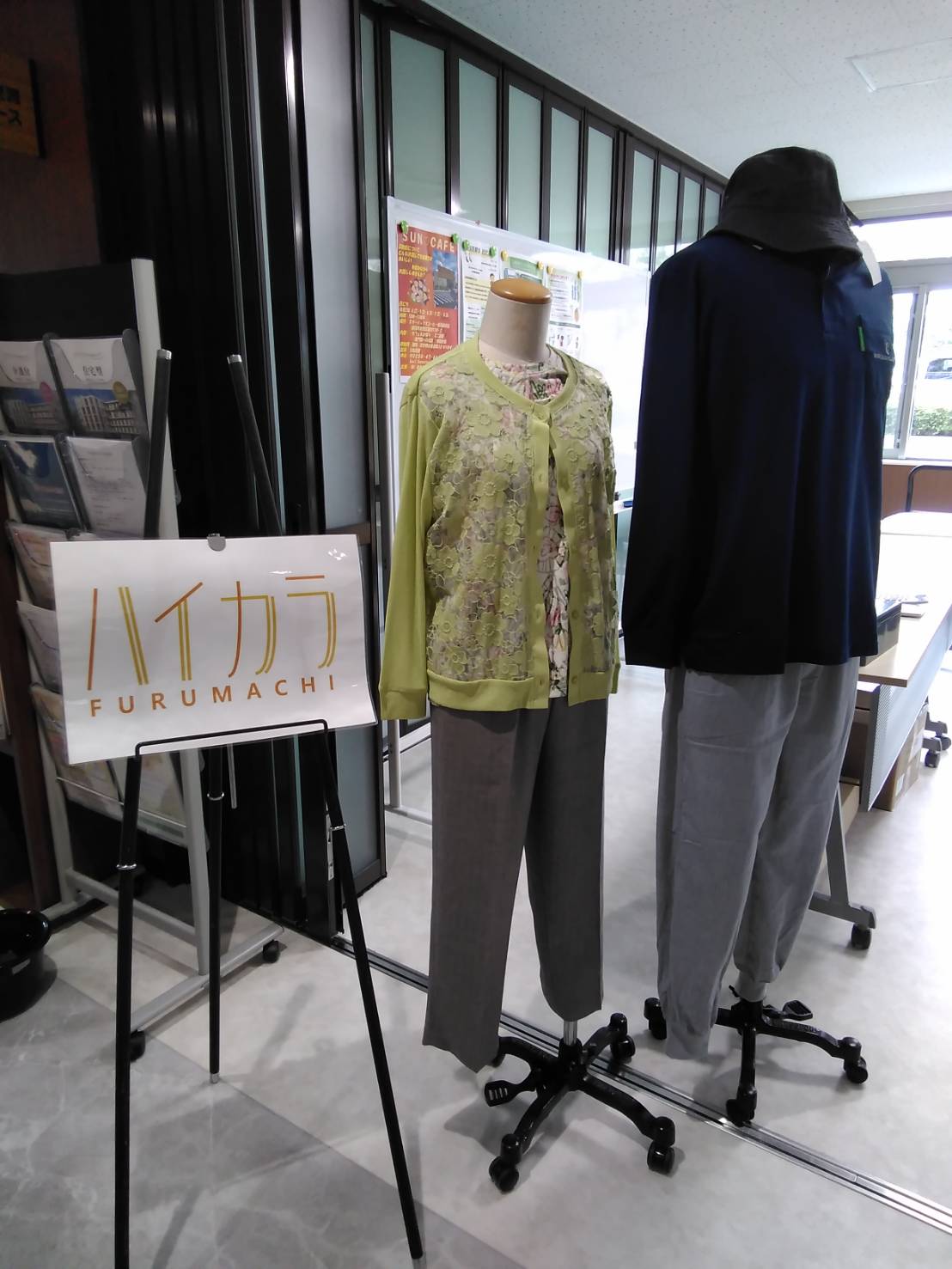 (小多機)ショッピング👚
