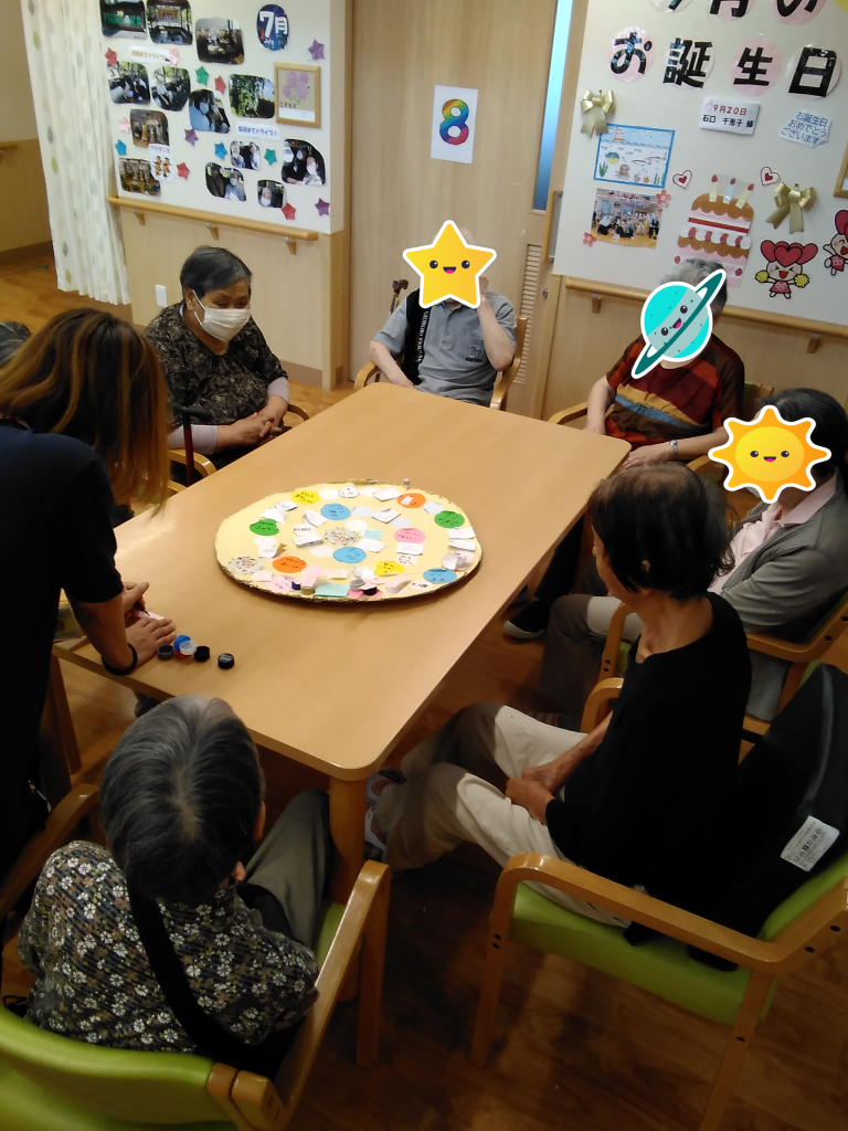 すごろく❗