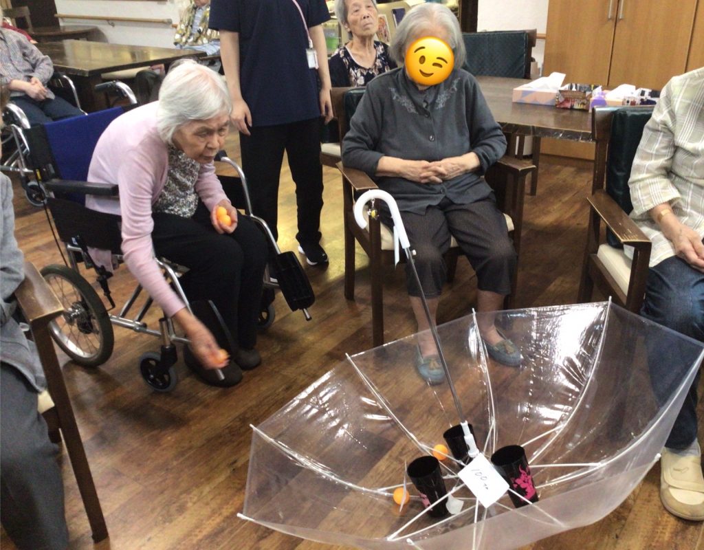 難しい😖