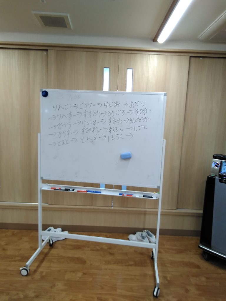 文字数縛りしりとり❗