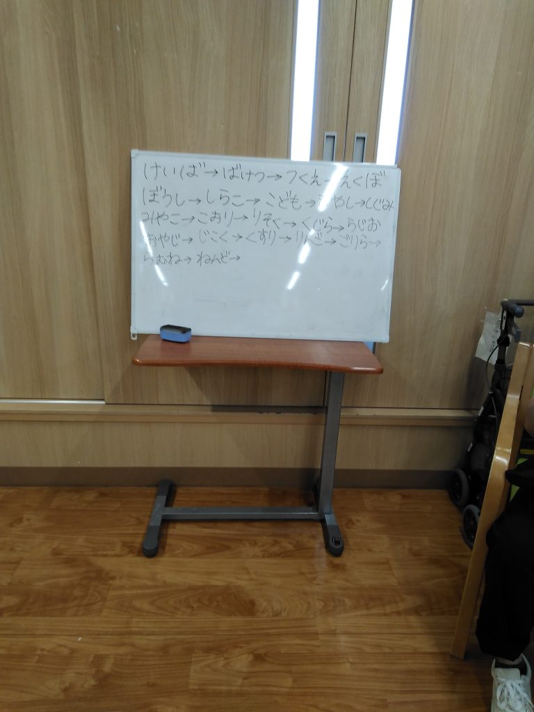 文字数縛りしりとり❗