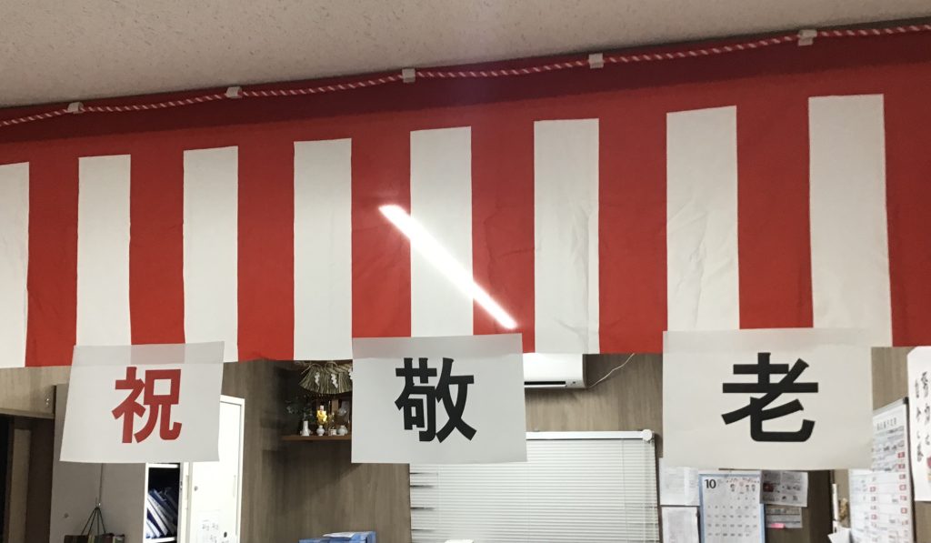 準備準備💦